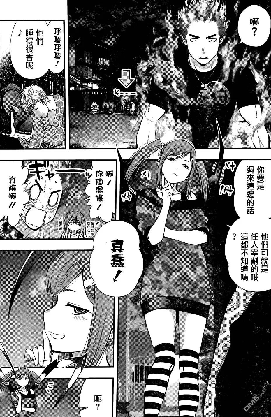 第 10 页