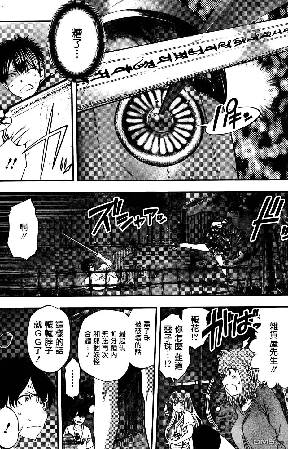 第 16 页