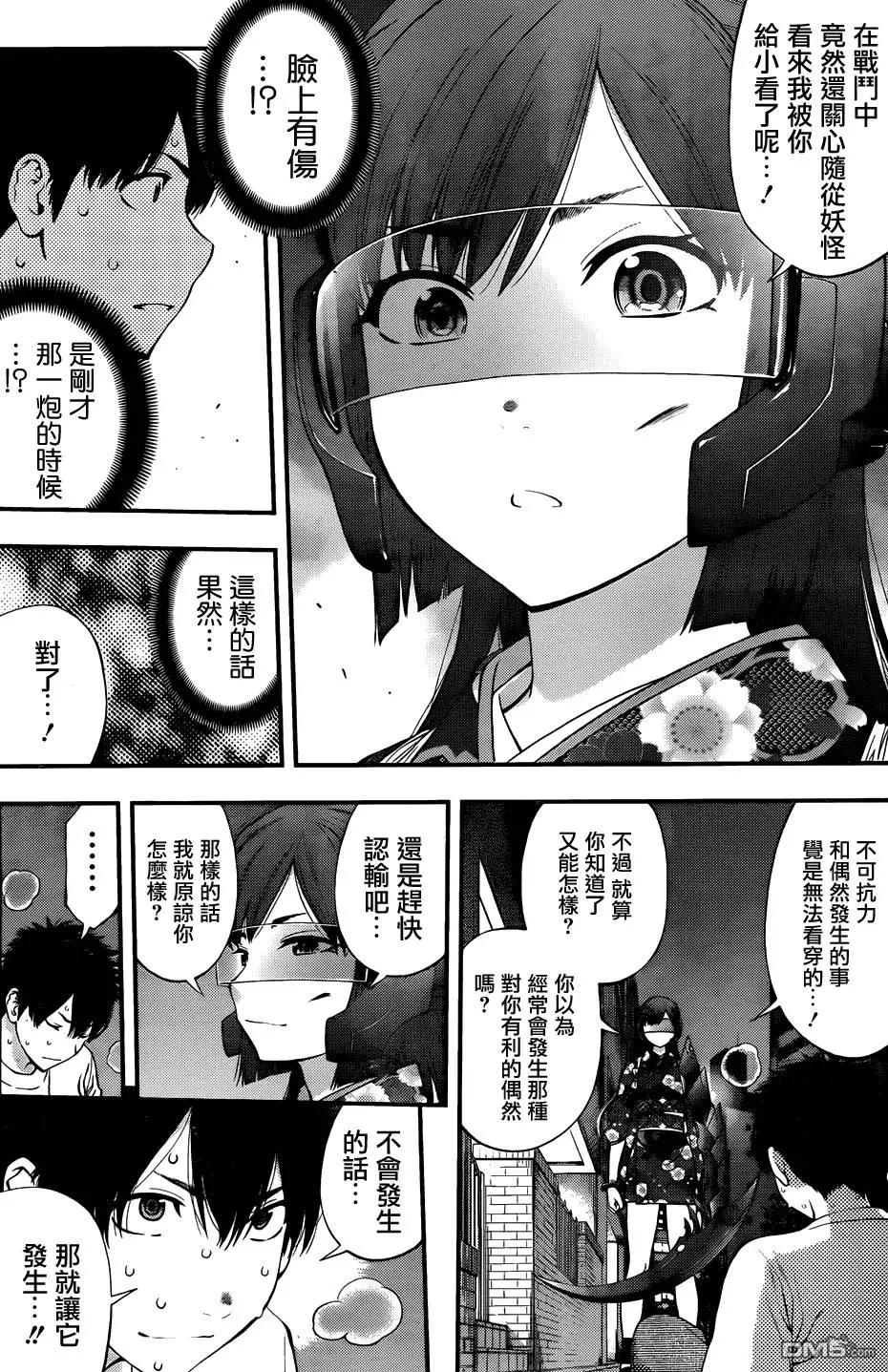 第 17 页
