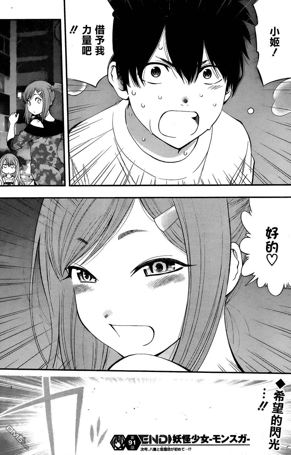 第 18 页