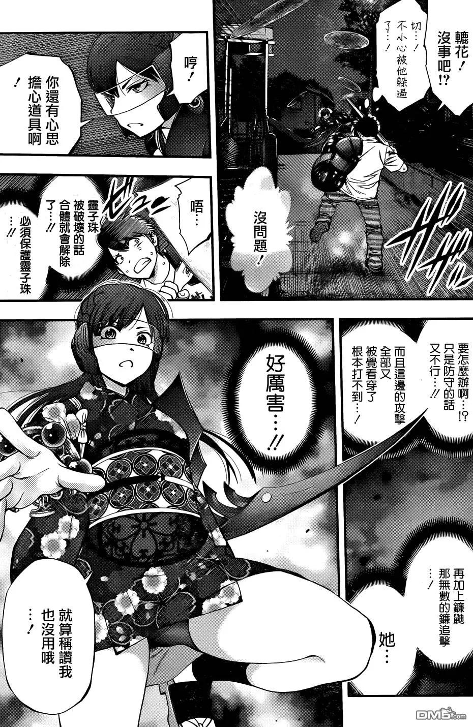 第 5 页