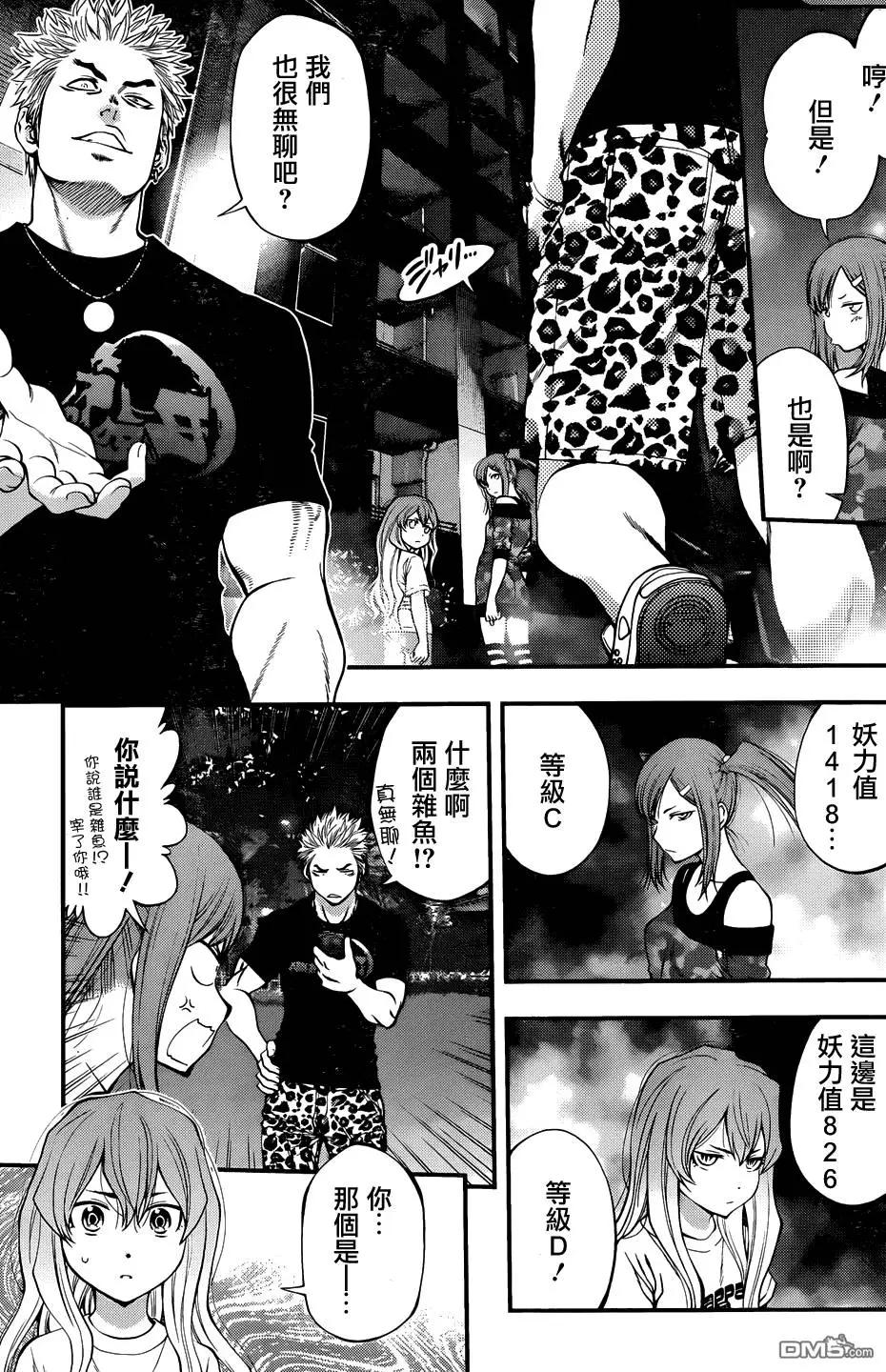 第 7 页
