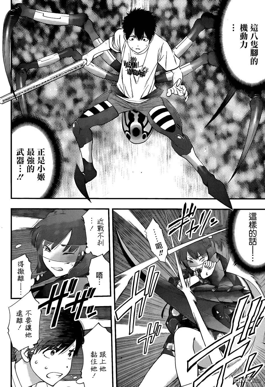 第 11 页