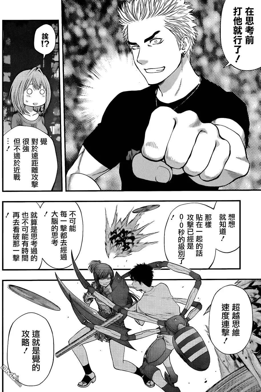 第 13 页