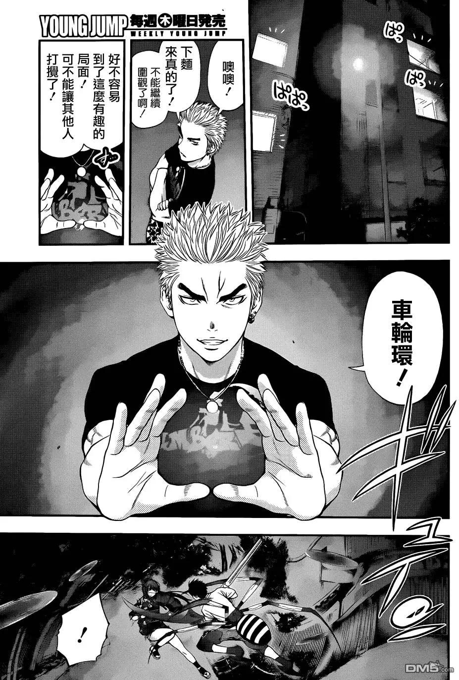 第 14 页
