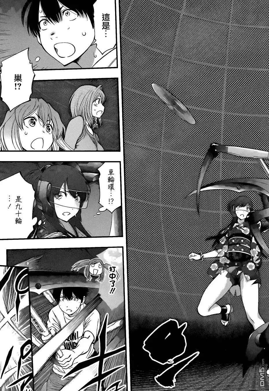 第 16 页