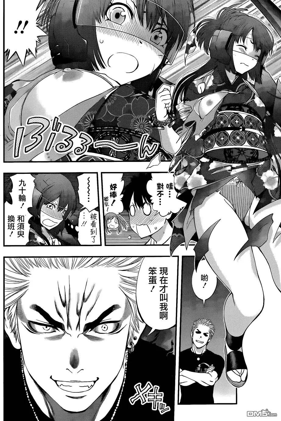 第 17 页
