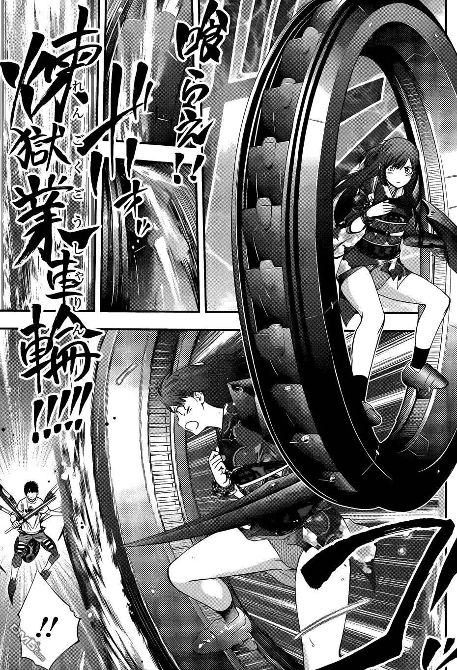 第 18 页