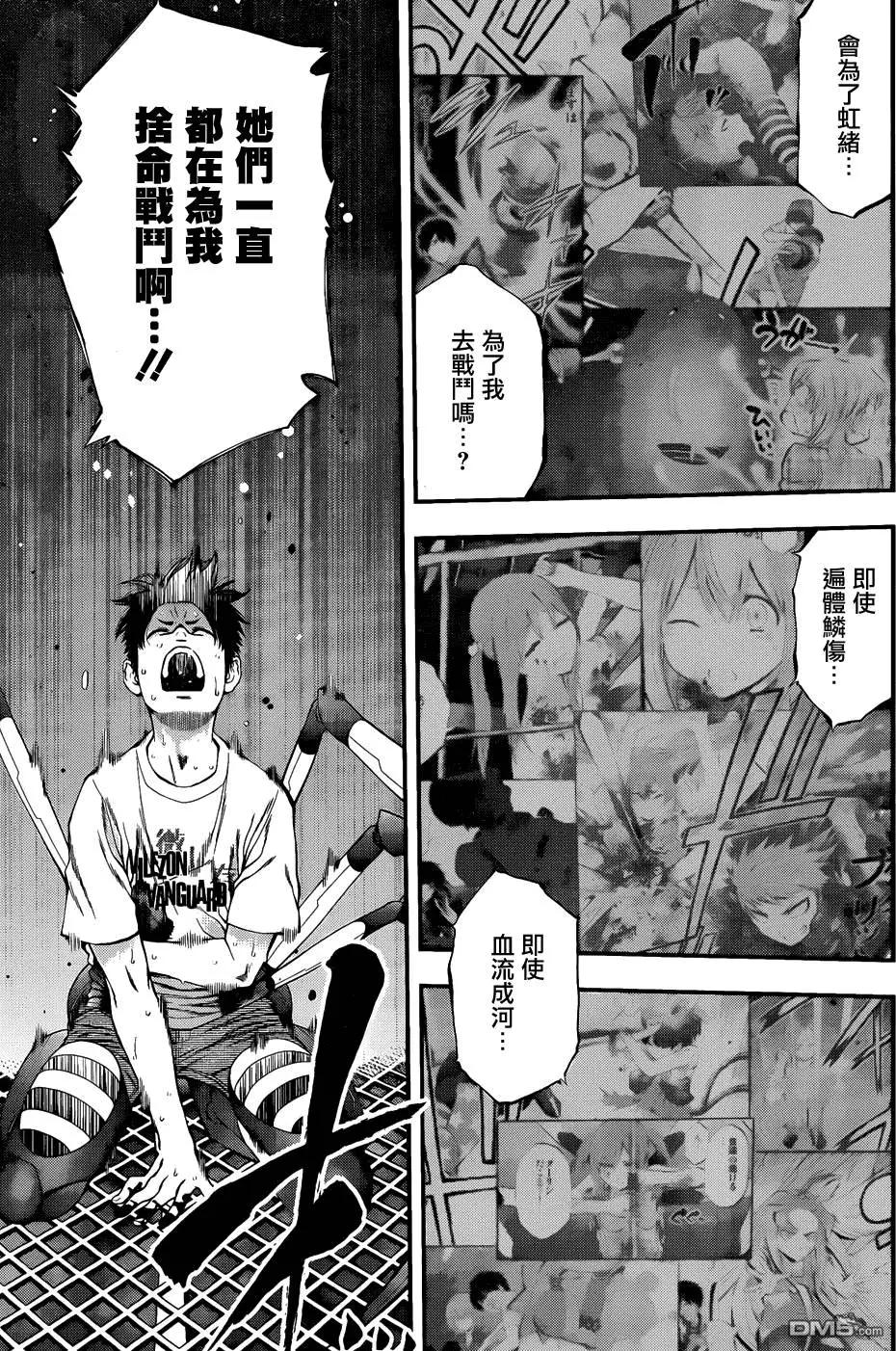 第 13 页