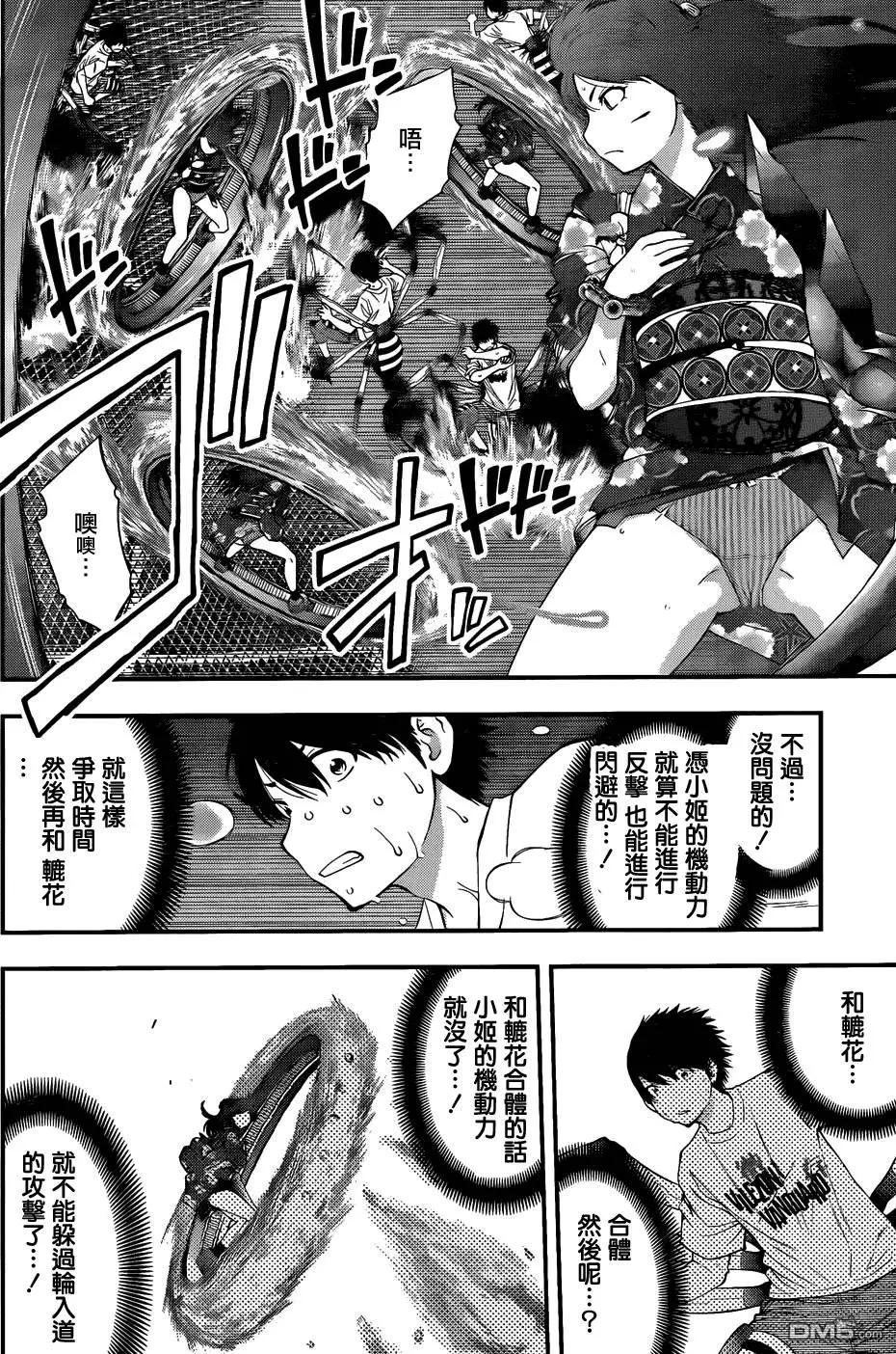 第 8 页