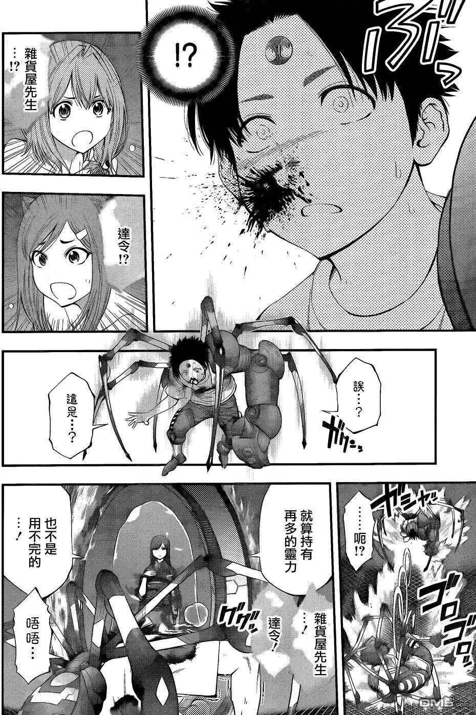 第 14 页