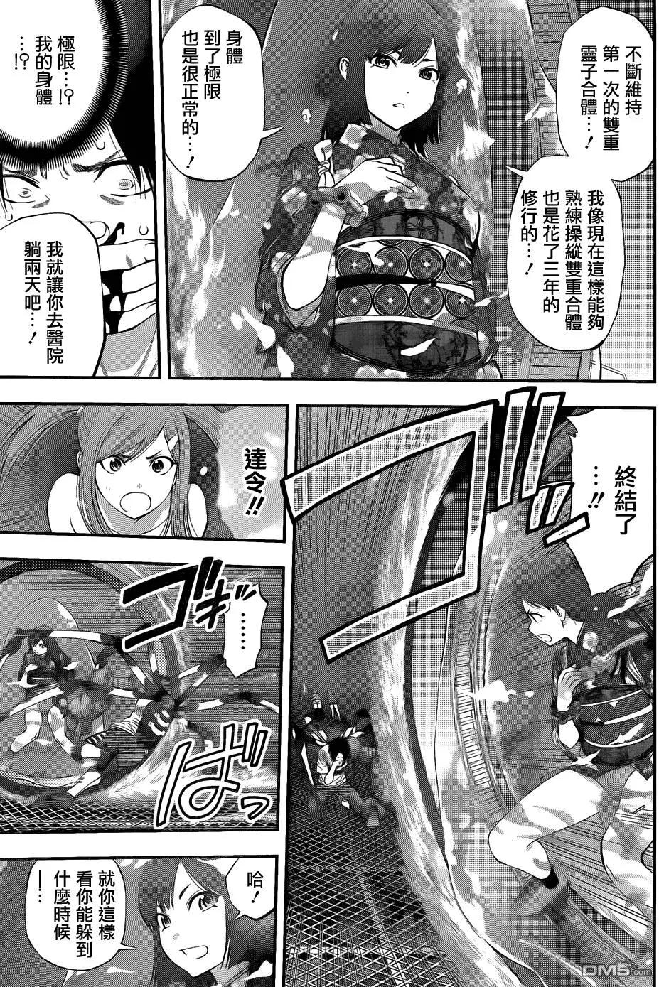 第 15 页