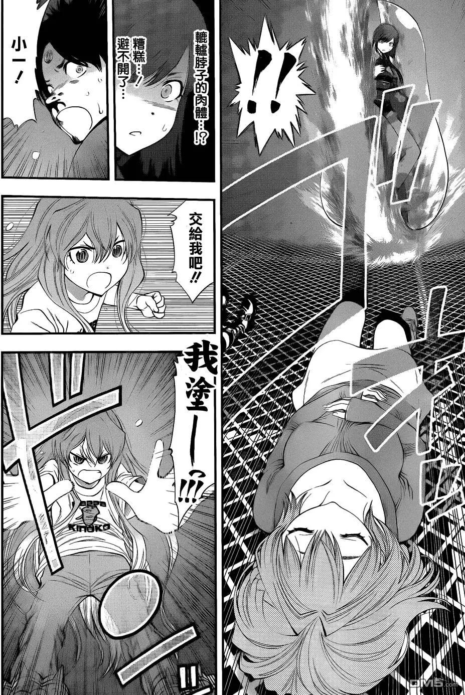第 16 页