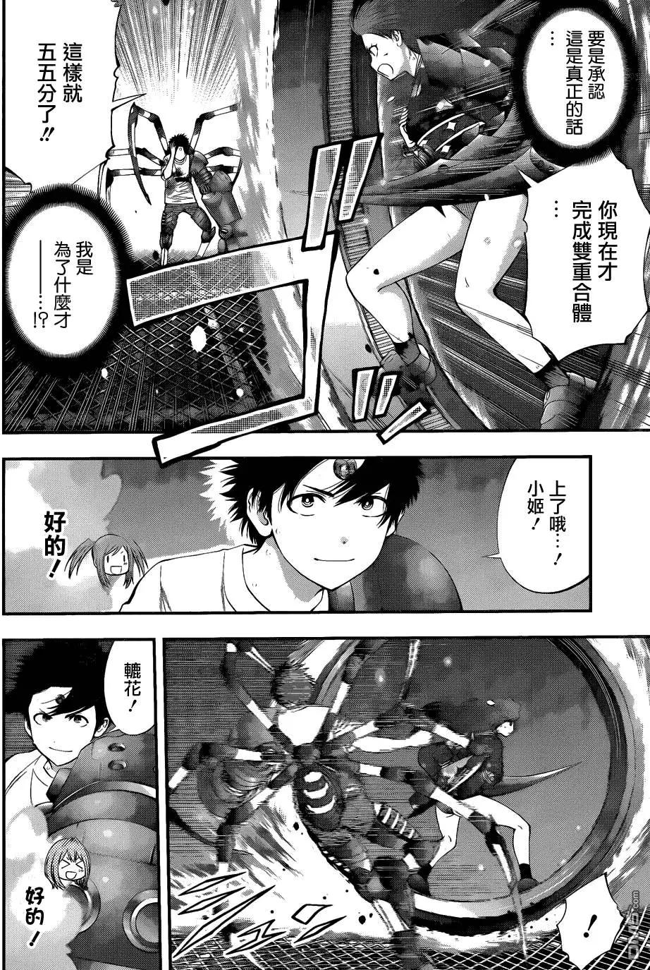 第 6 页