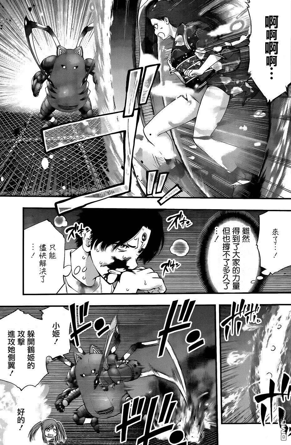 第 8 页