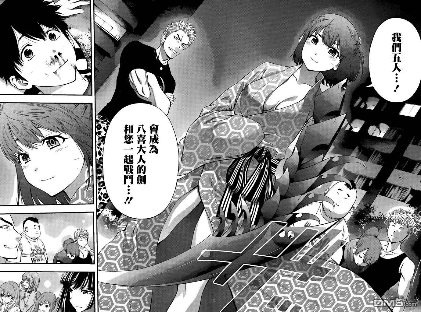 第 16 页