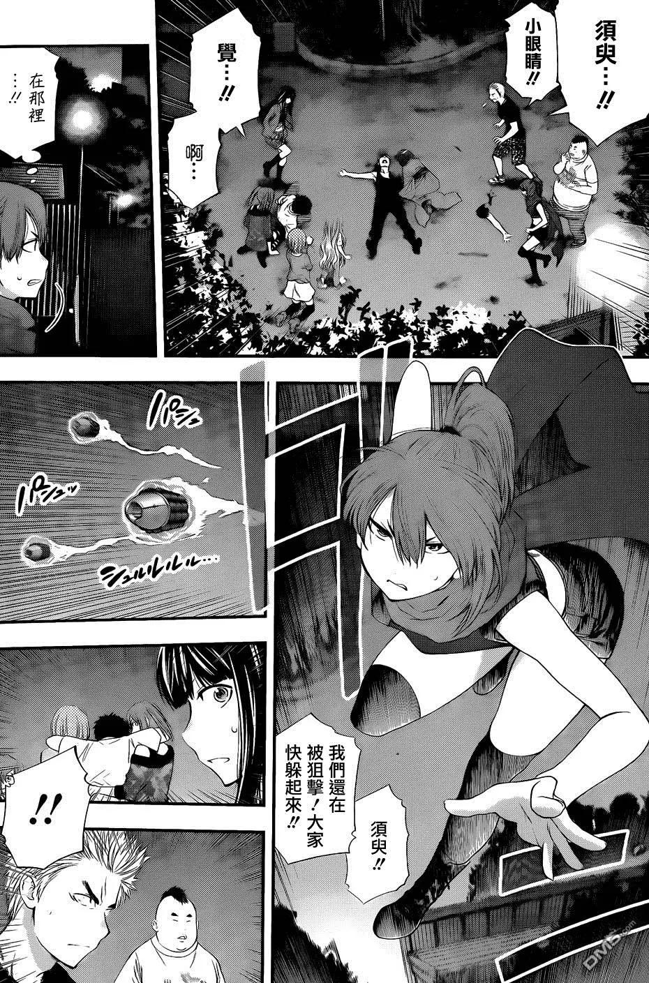 第 24 页