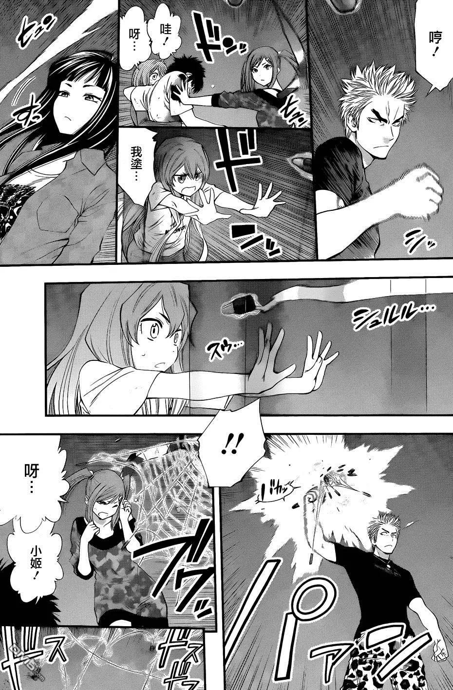 第 25 页