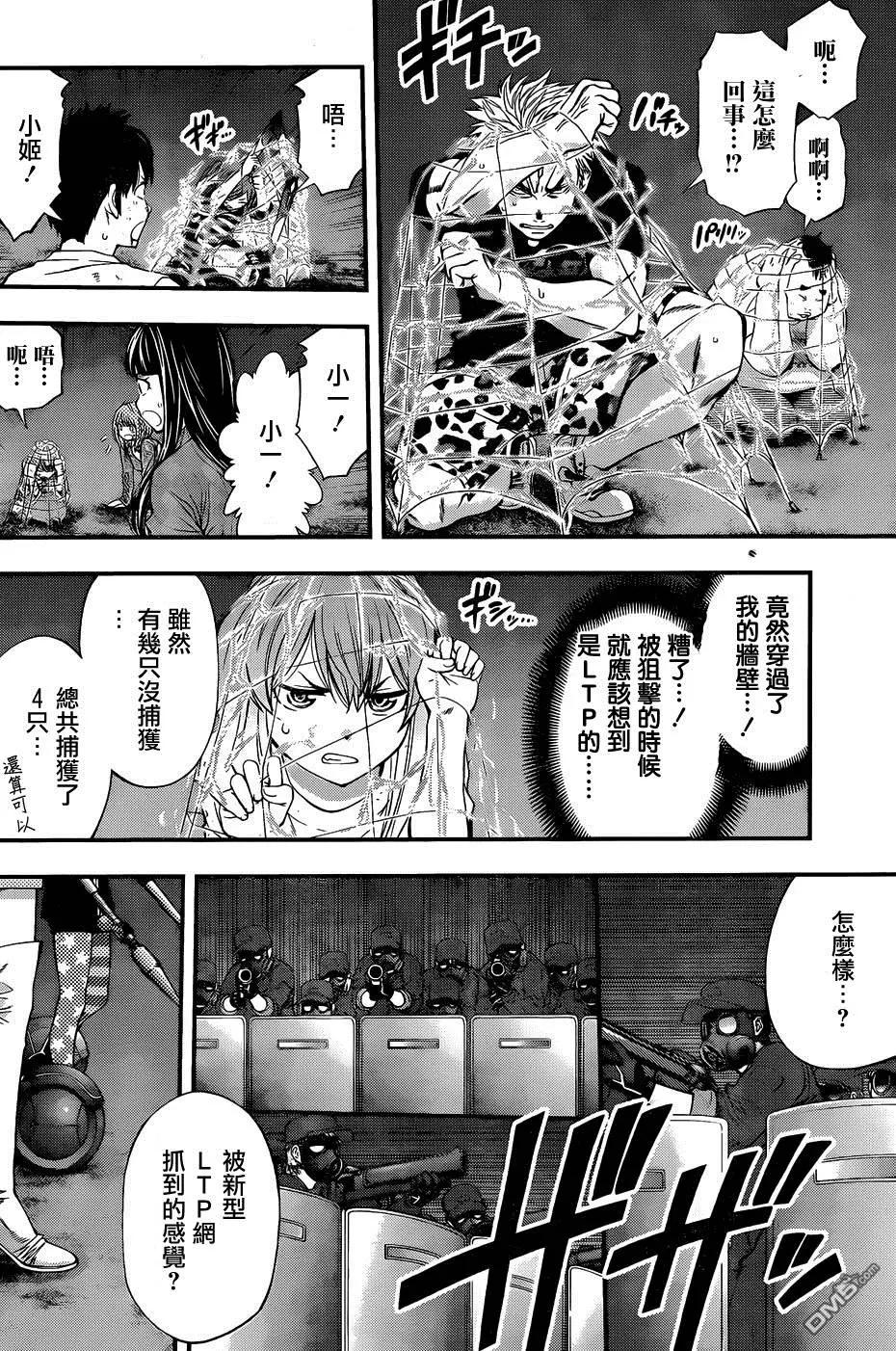 第 26 页