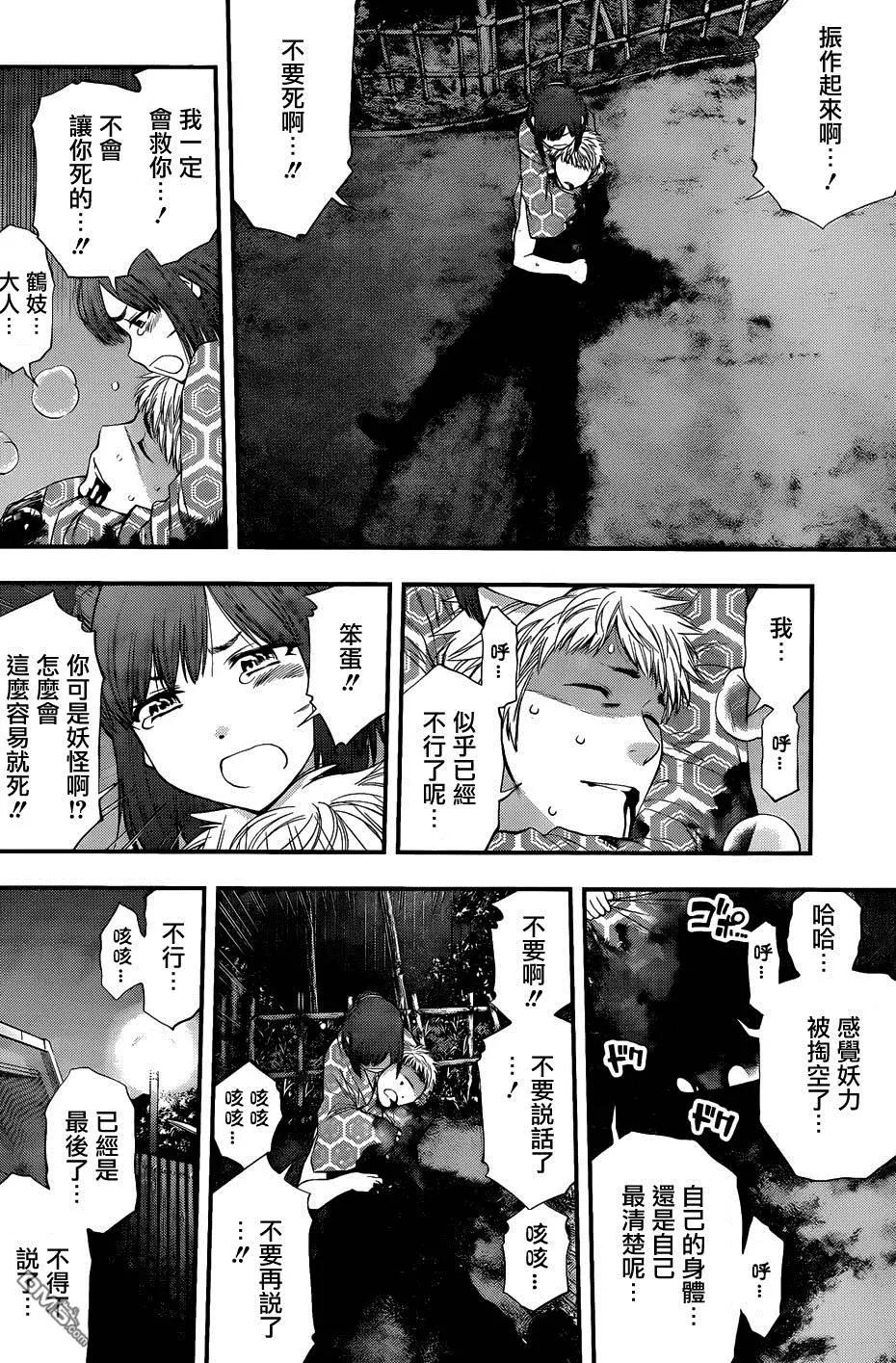 第 30 页
