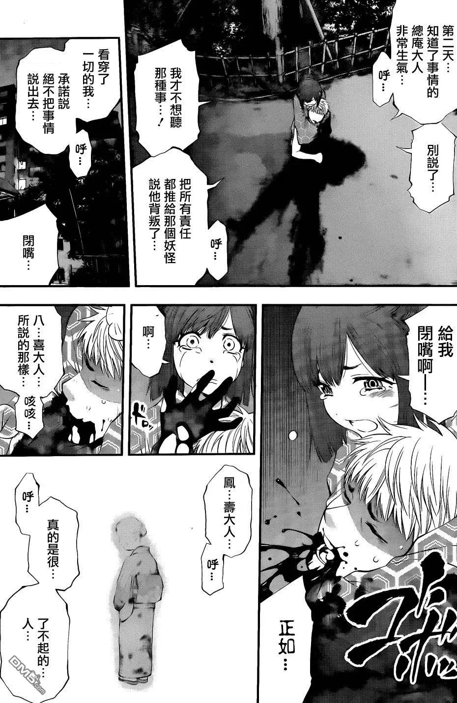 第 33 页