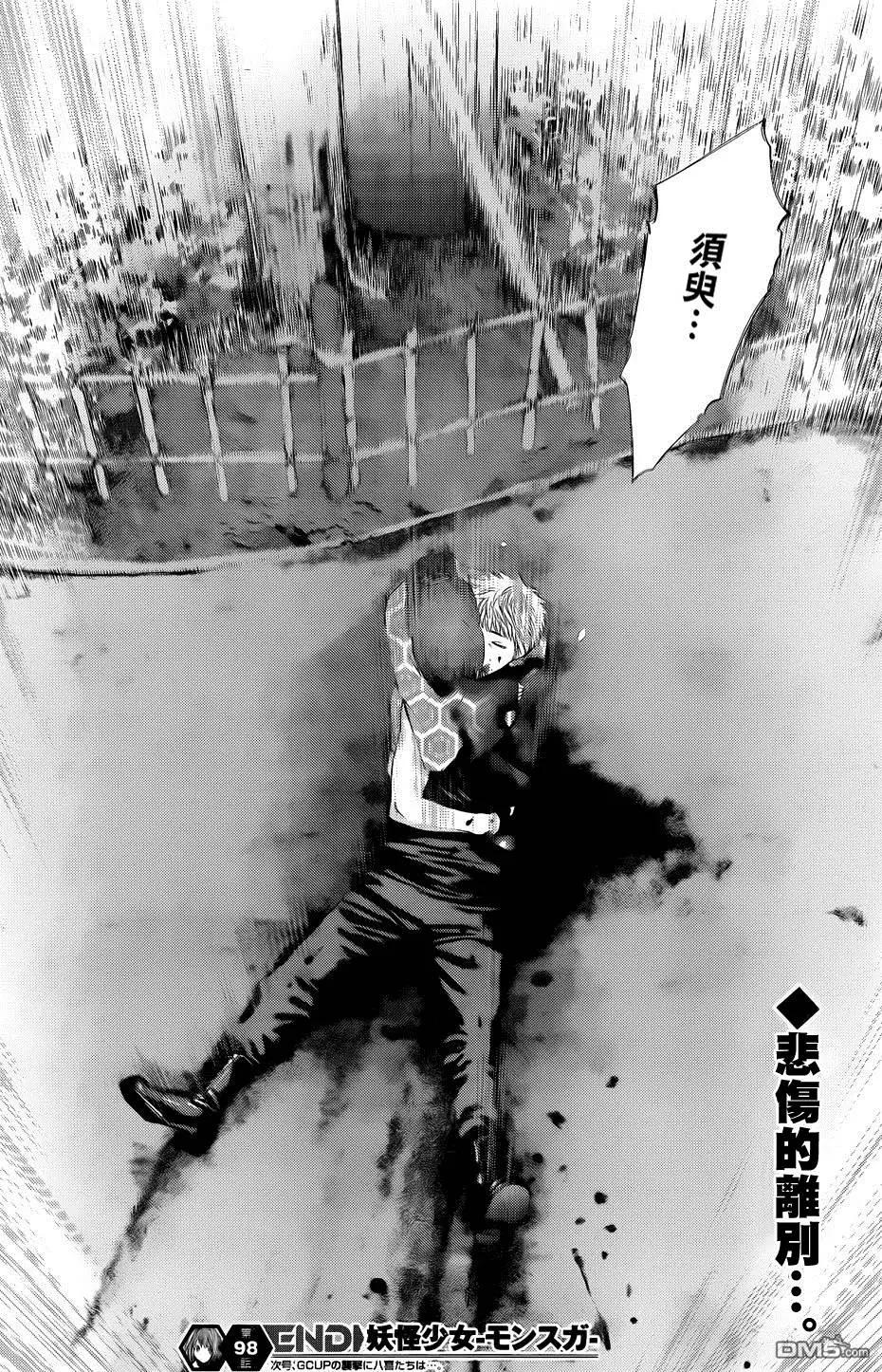 第 36 页