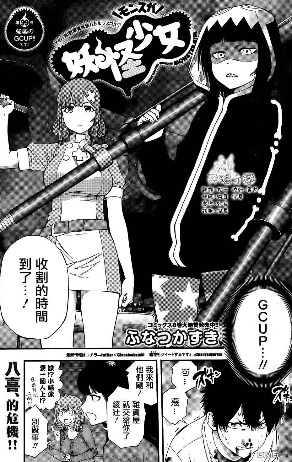 第 38 页