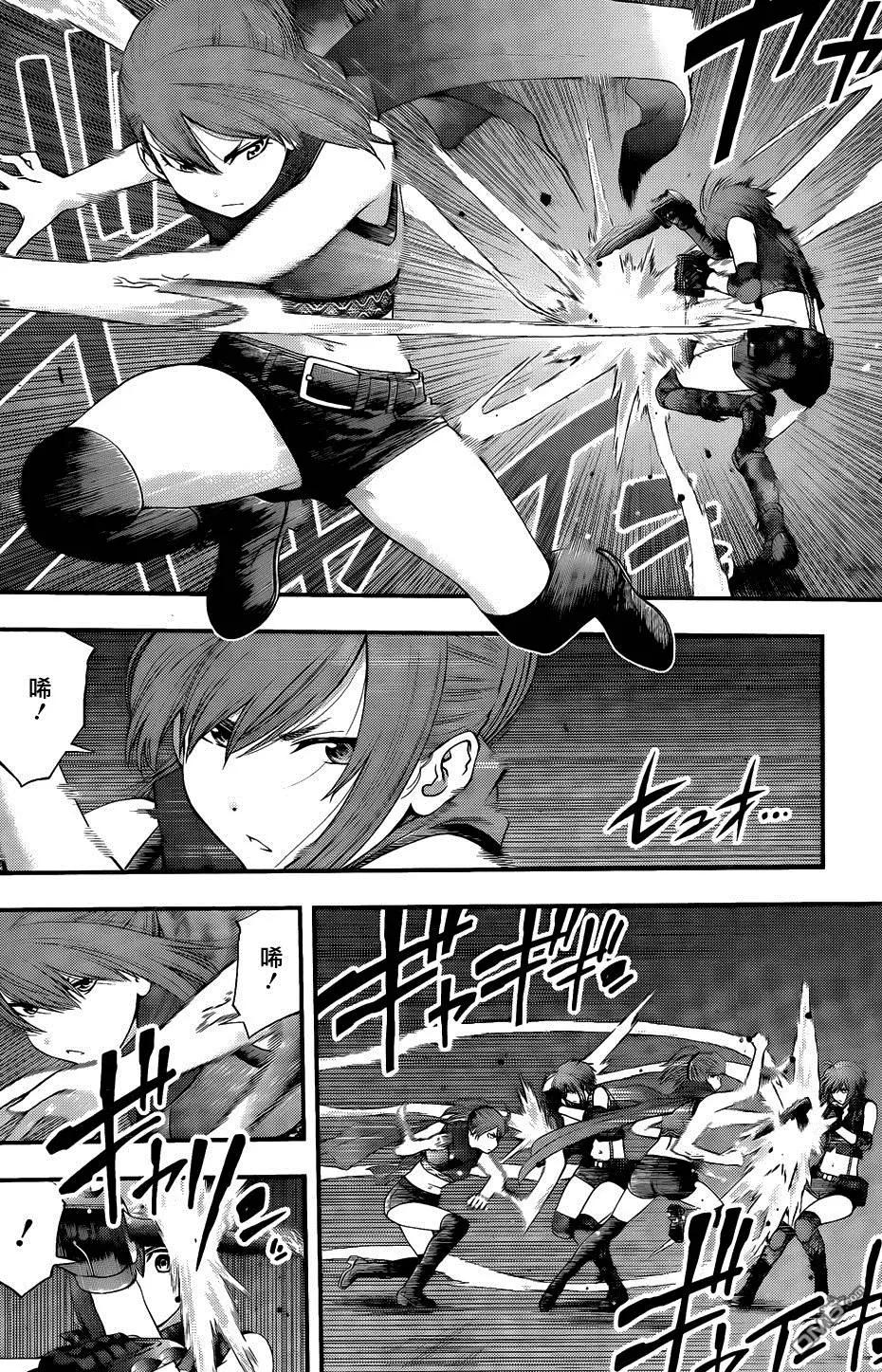 第 39 页