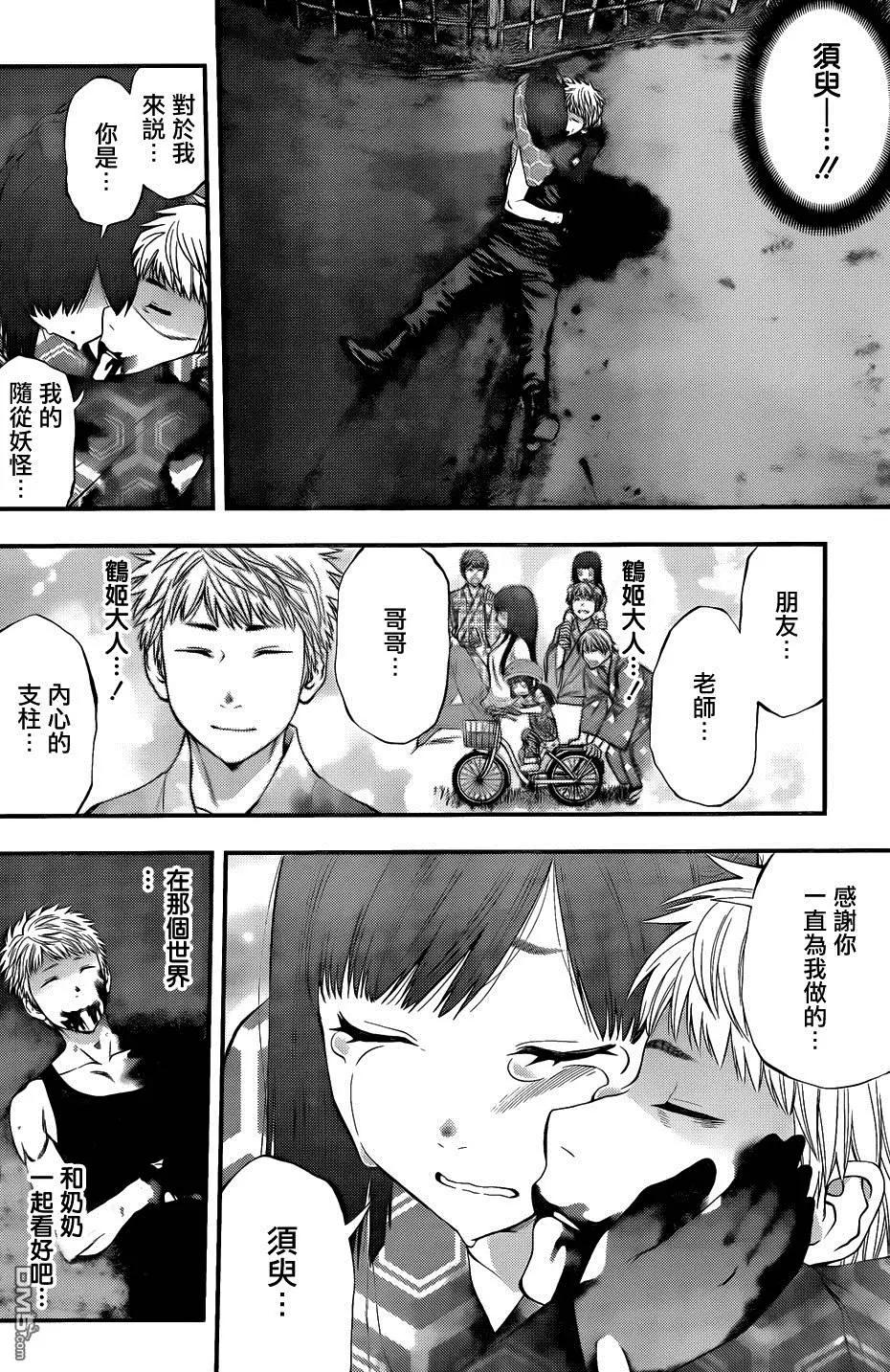 第 41 页