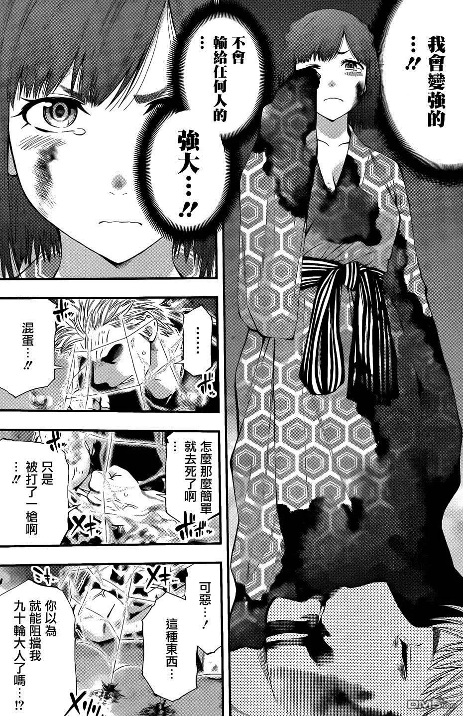第 42 页