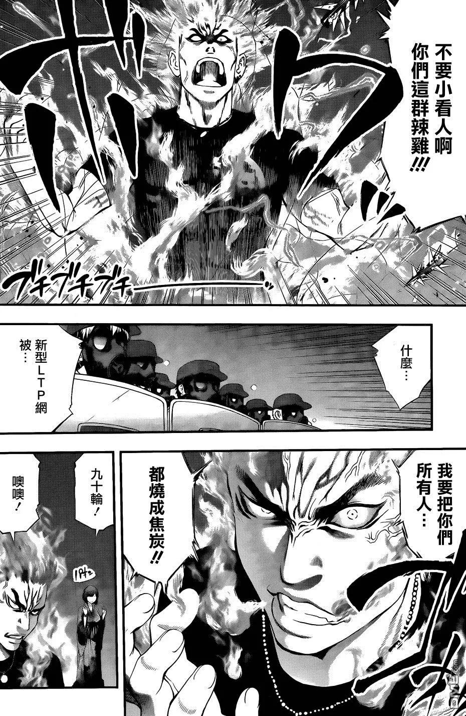 第 43 页