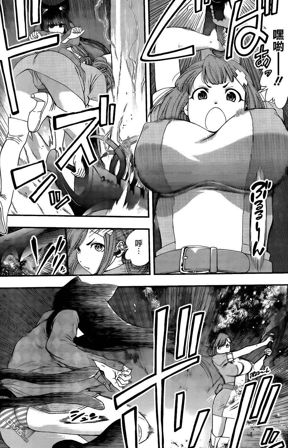 第 46 页