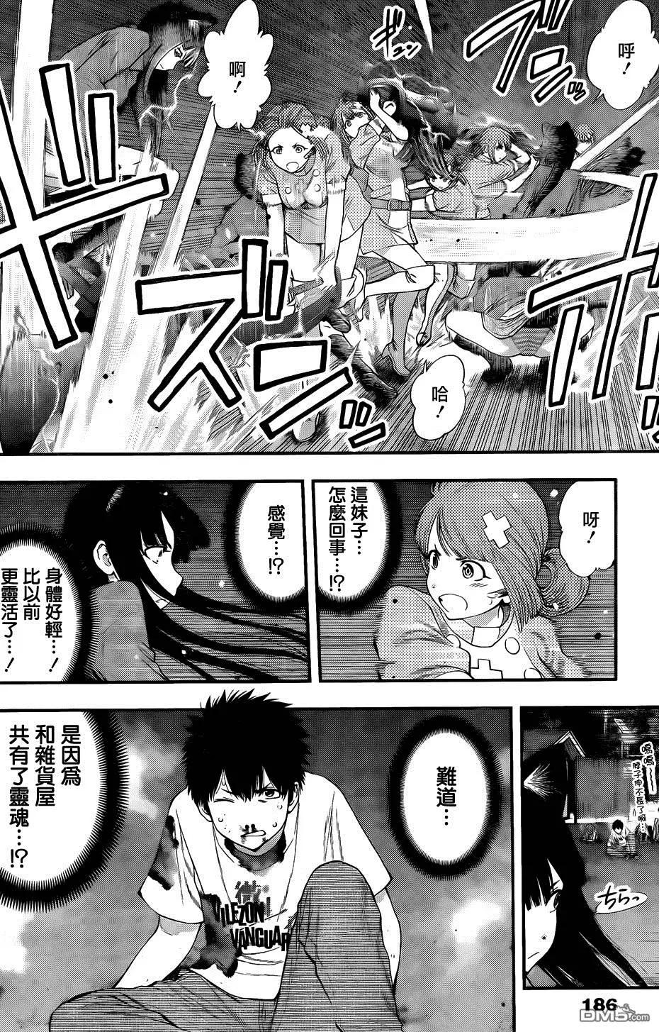 第 47 页