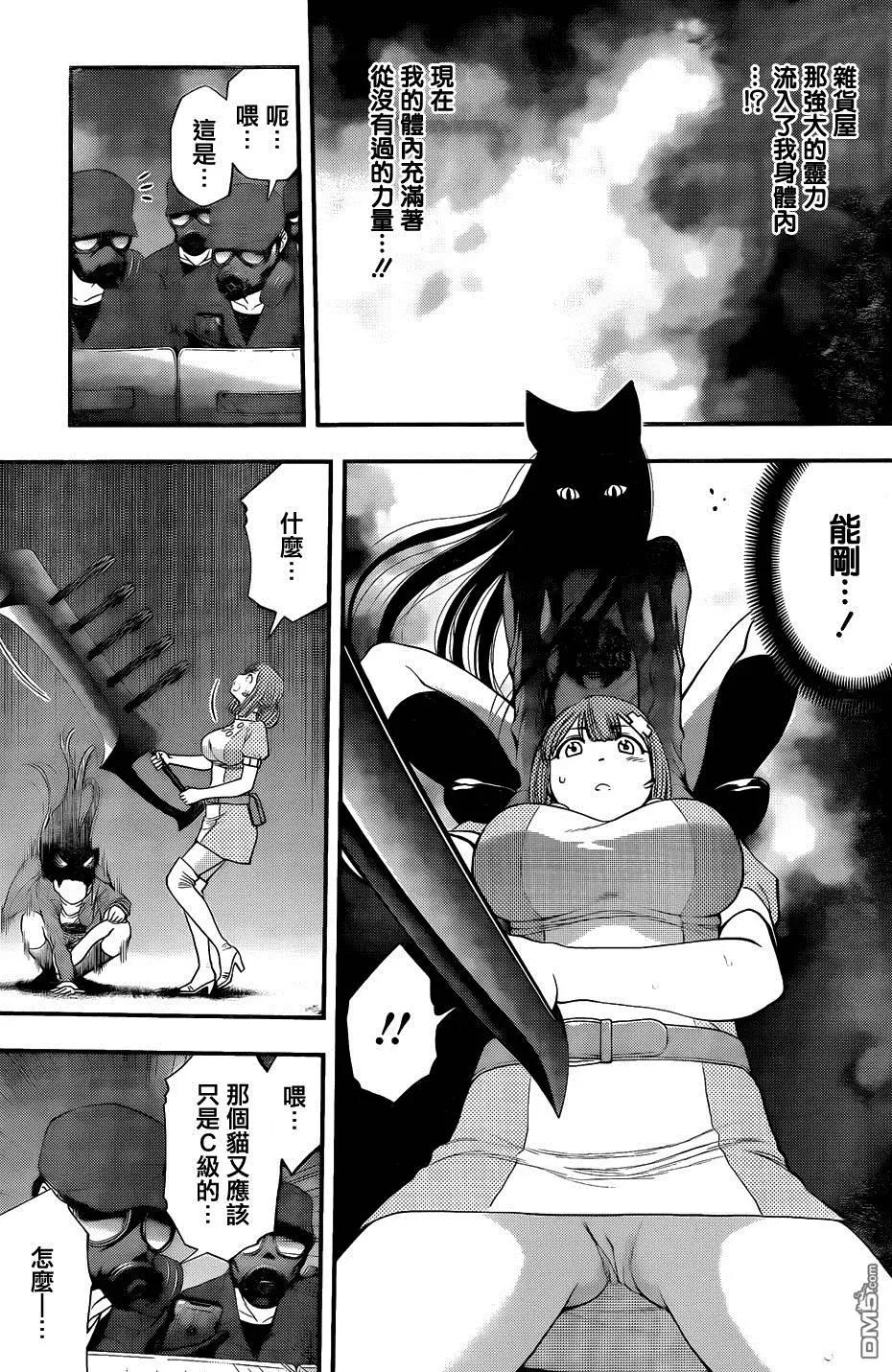 第 48 页