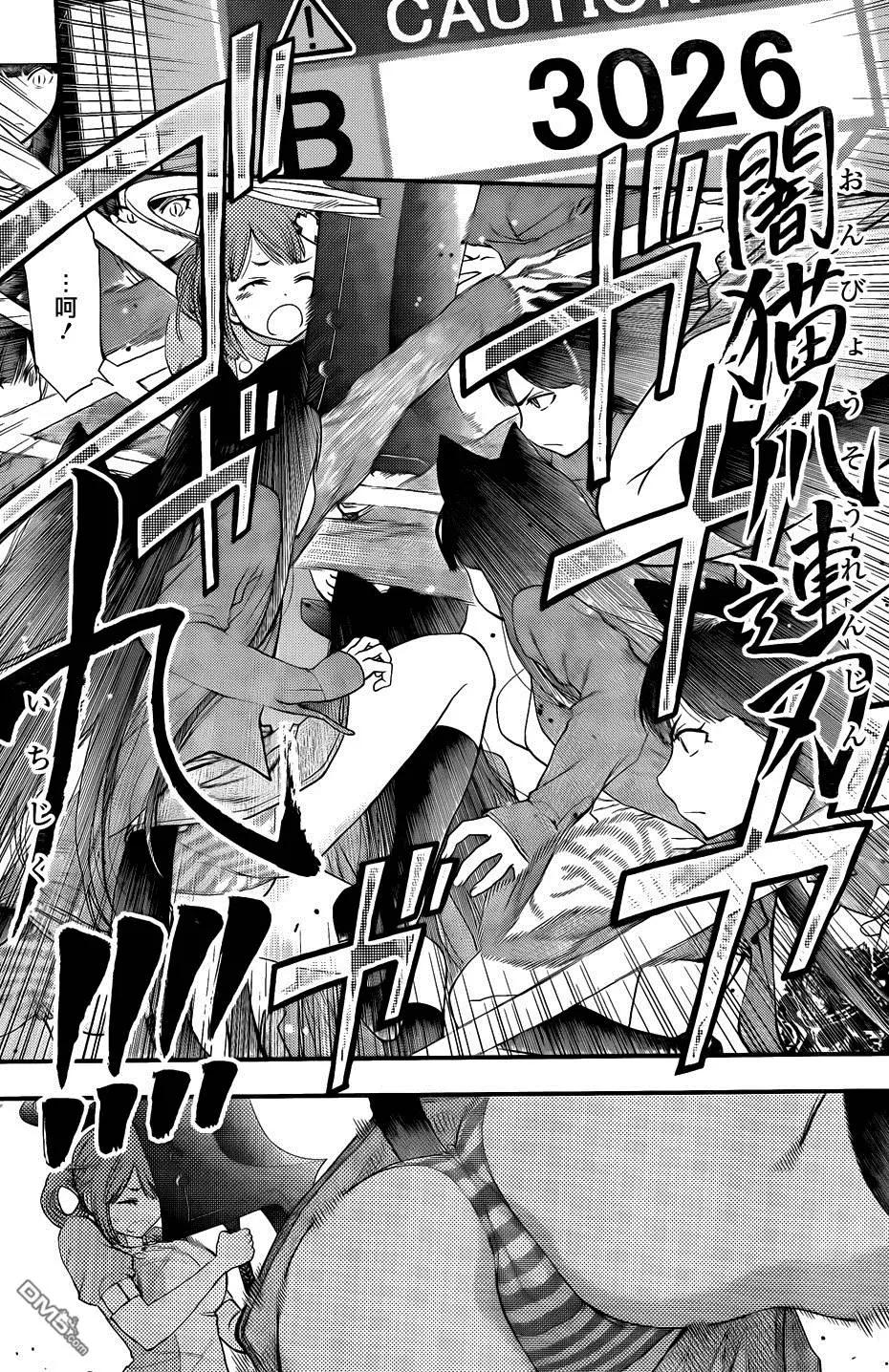第 49 页