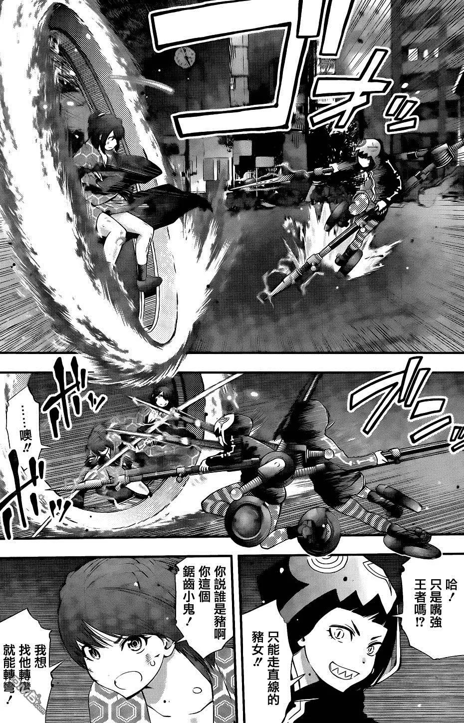 第 51 页