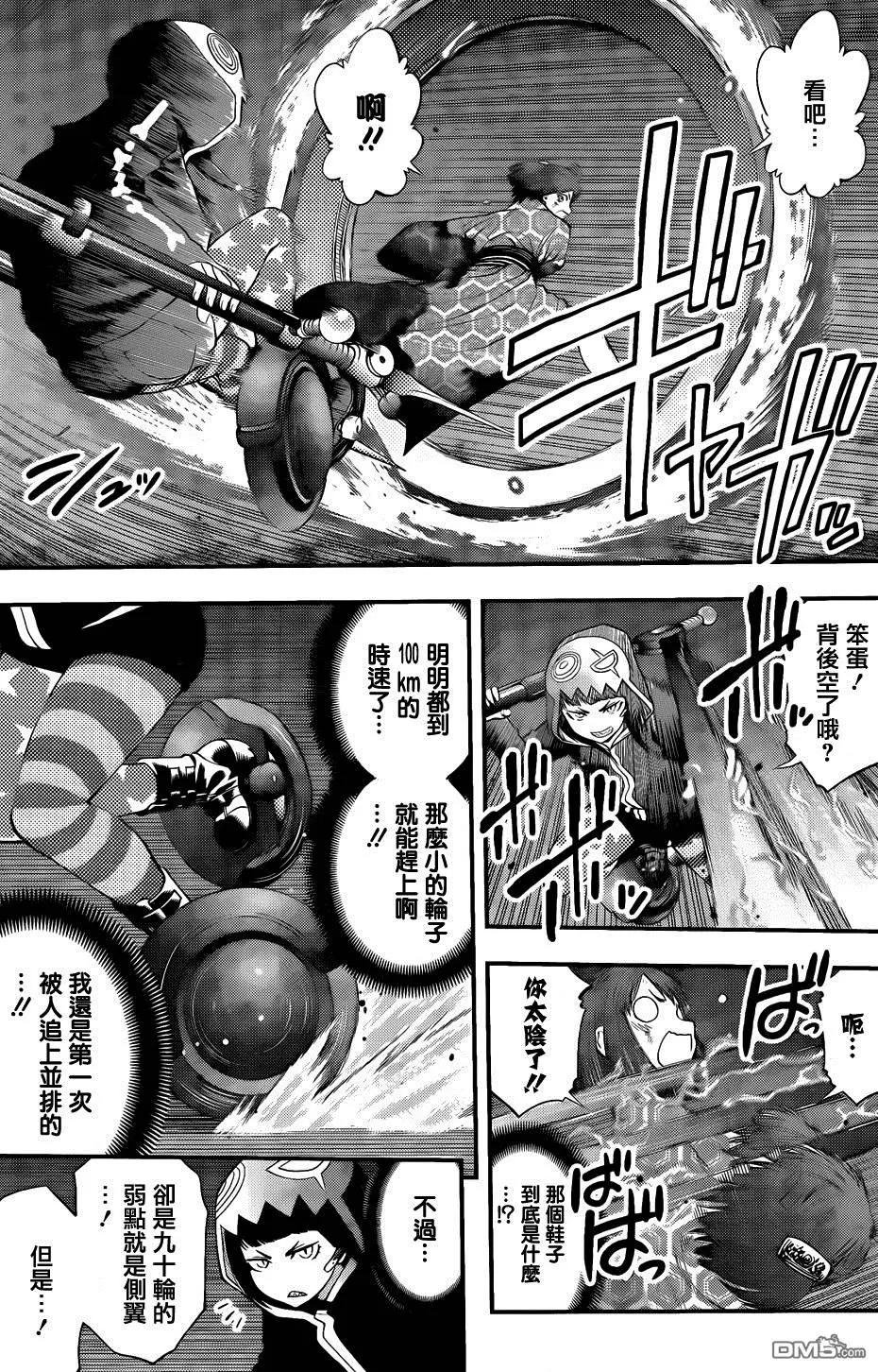 第 52 页