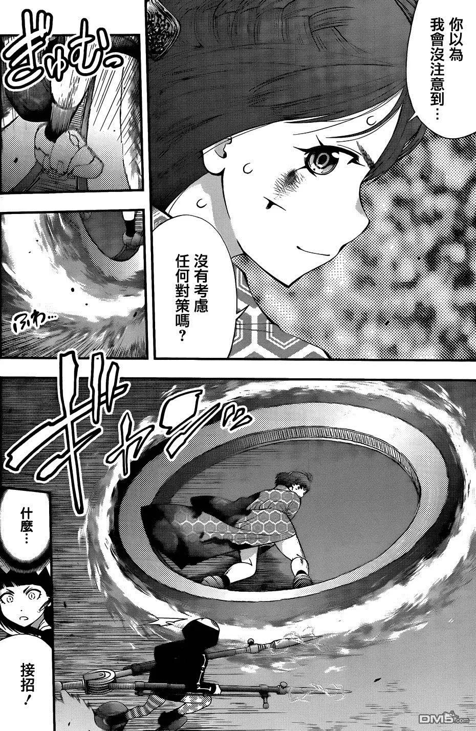 第 53 页