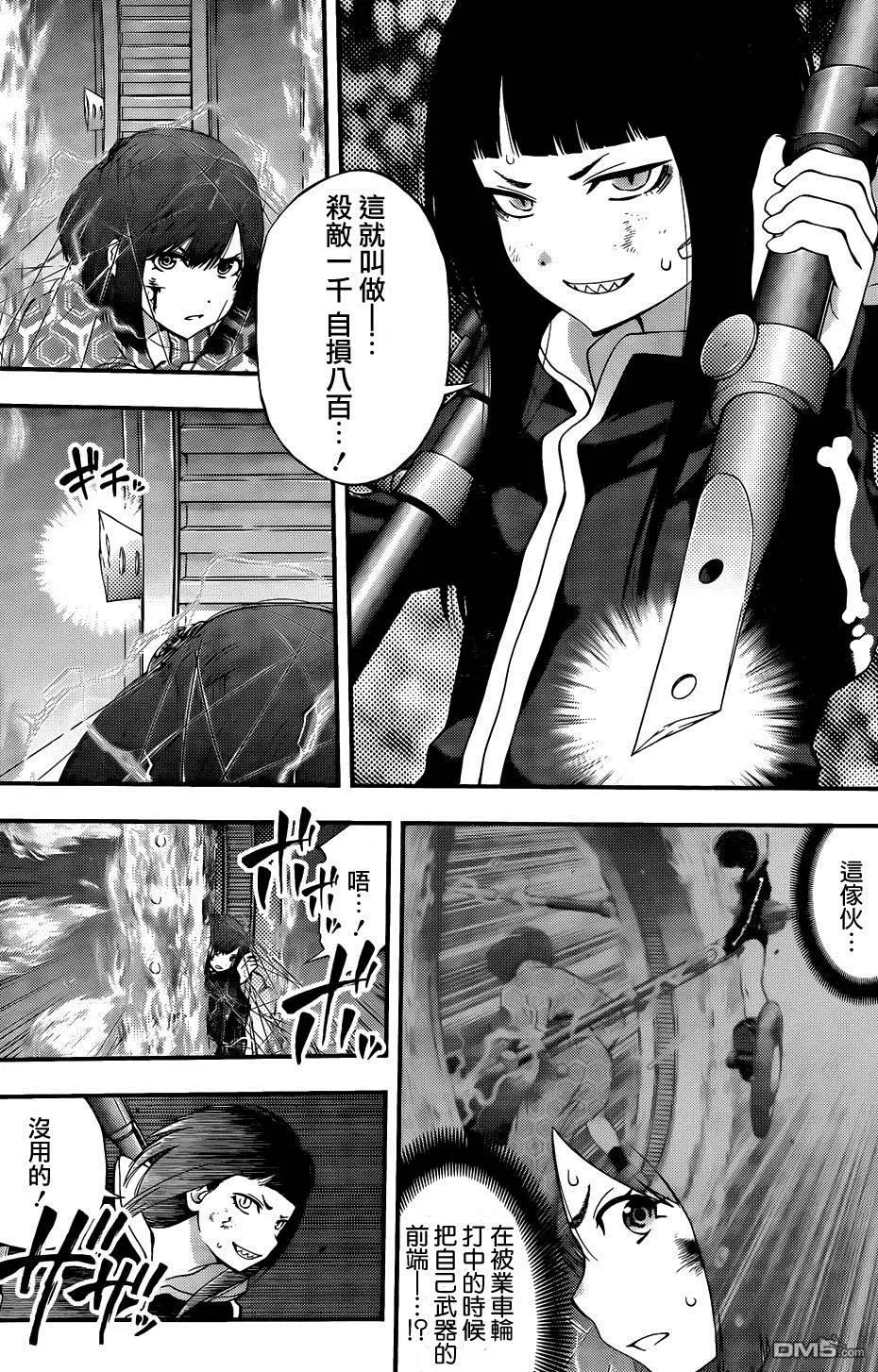 第 10 页