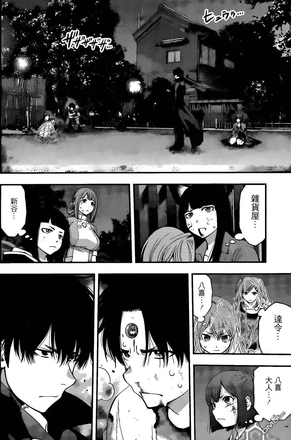 第 10 页