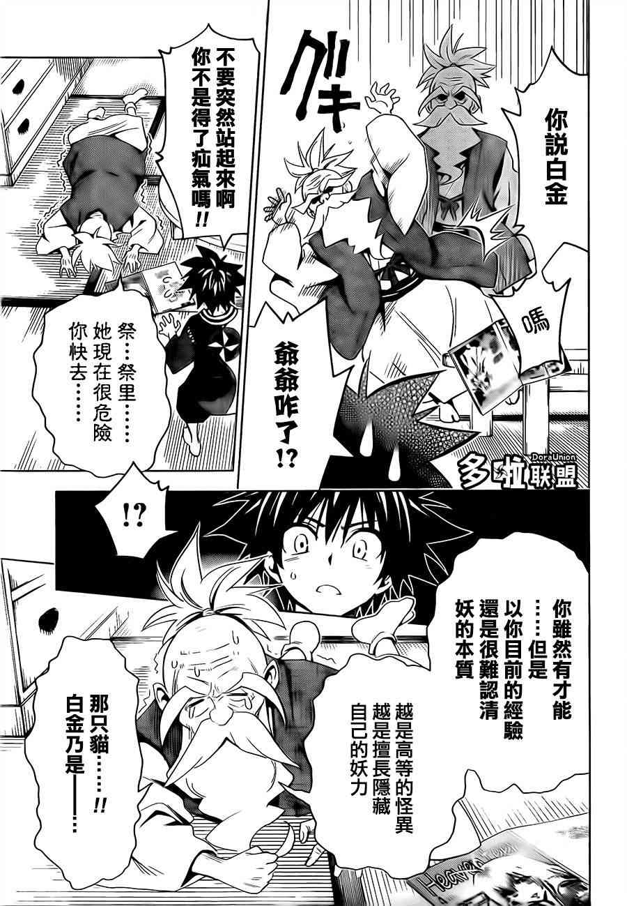 第 24 页