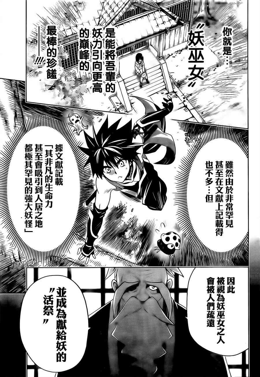第 28 页