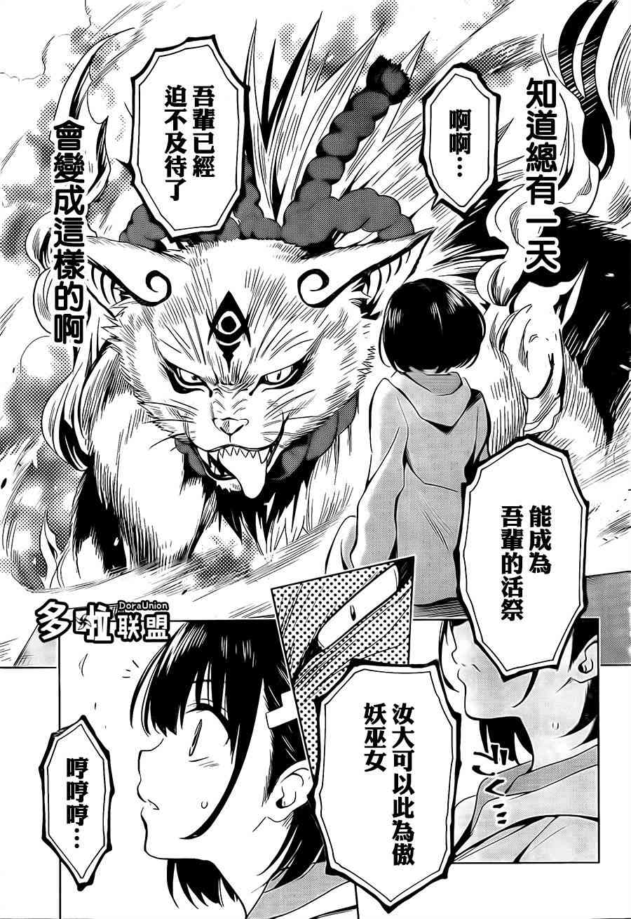 第 34 页