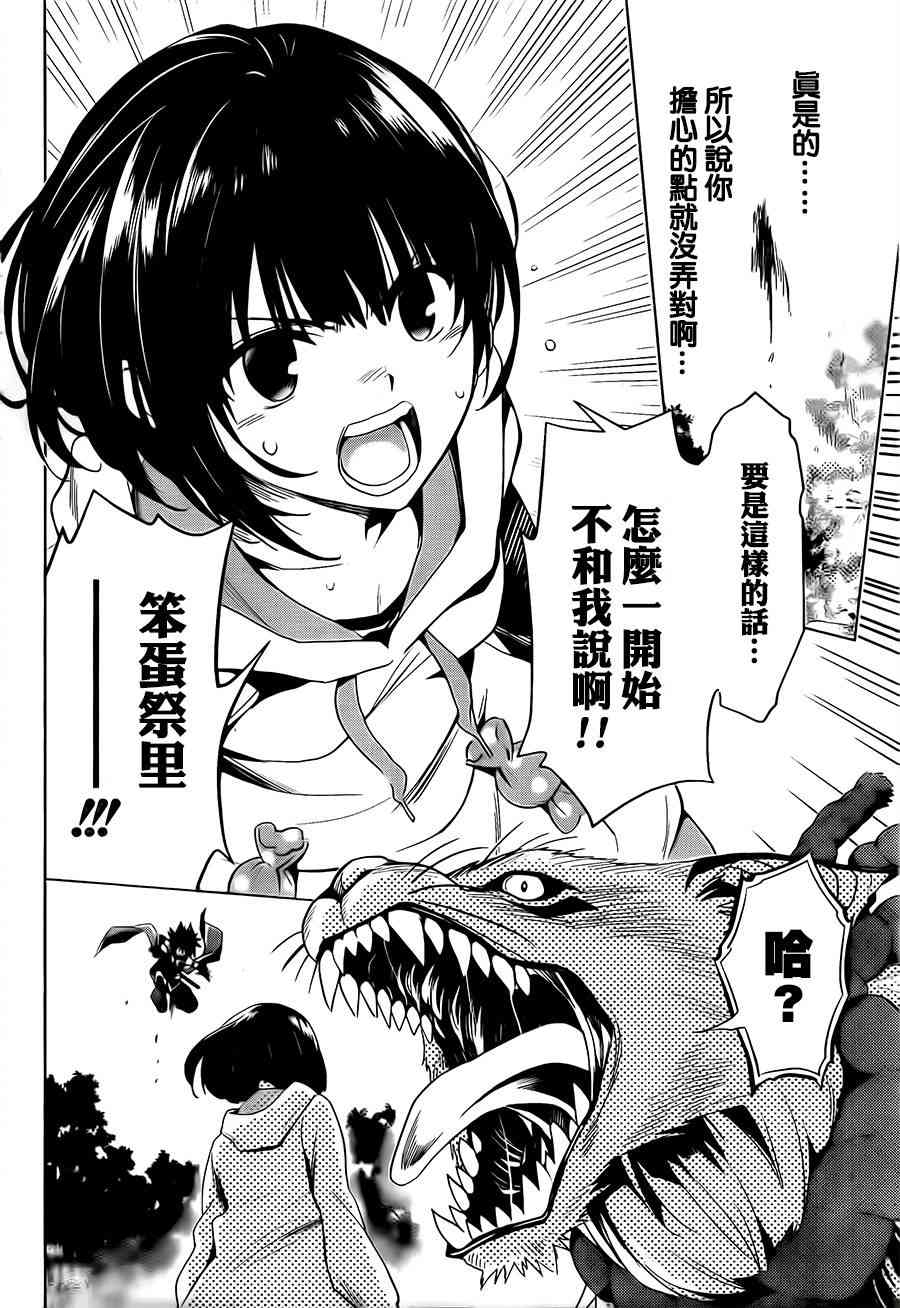 第 35 页