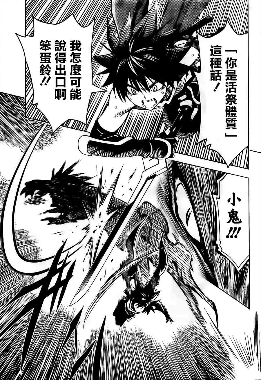 第 36 页