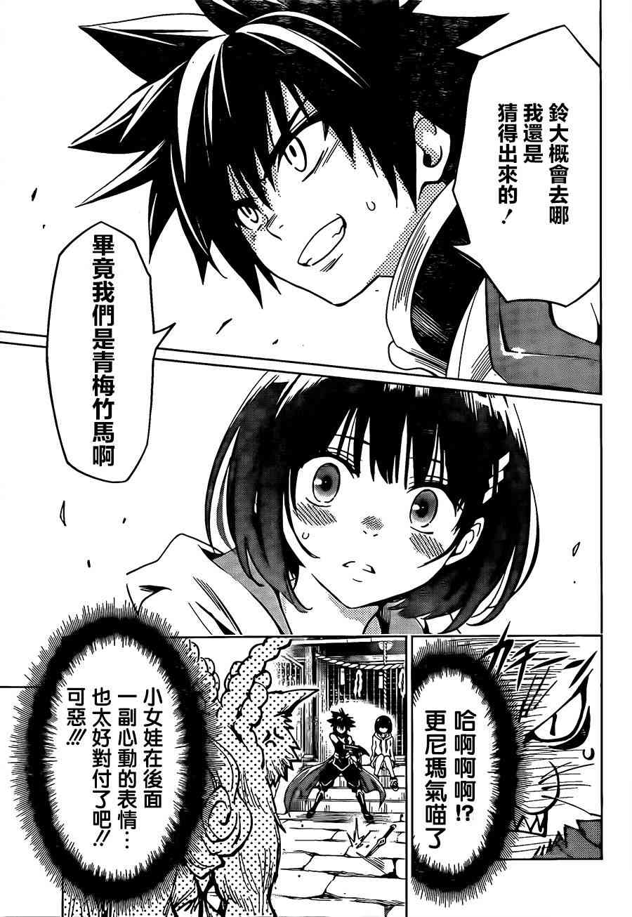 第 38 页