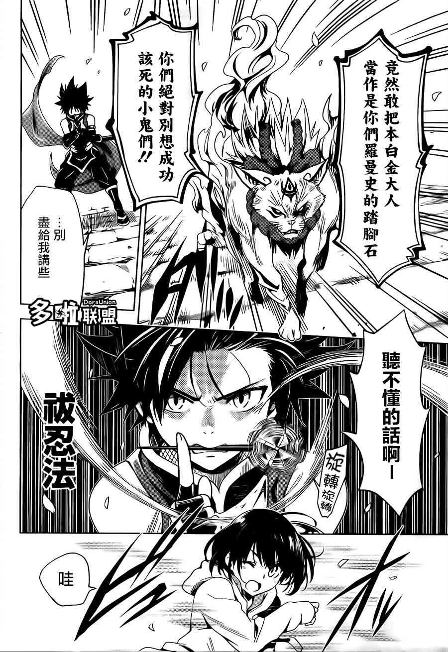 第 39 页