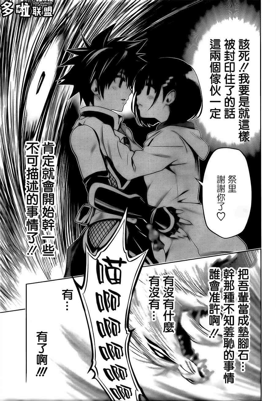 第 44 页