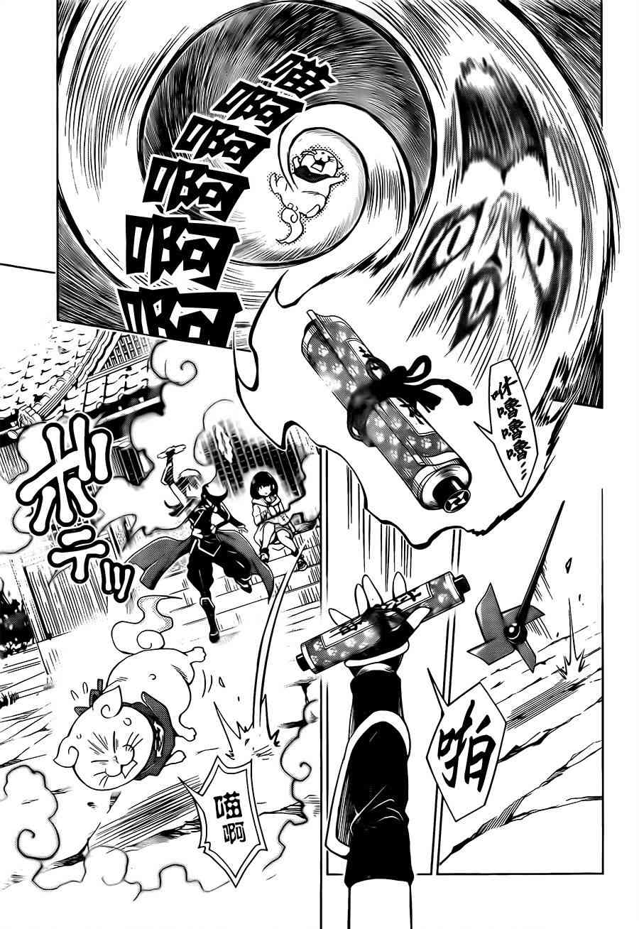 第 46 页