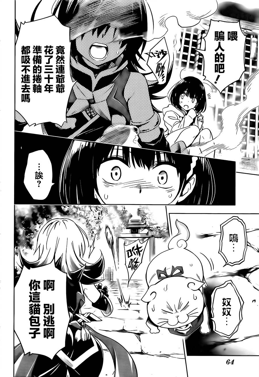 第 47 页